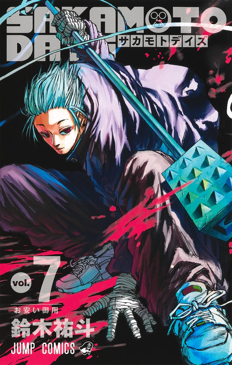 Sakamoto Days - Volume 7 – JapanGoodz