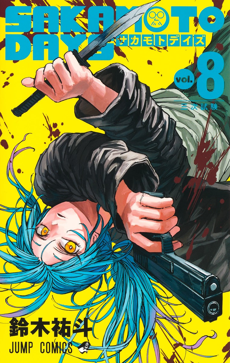 Sakamoto Days - Volume 8