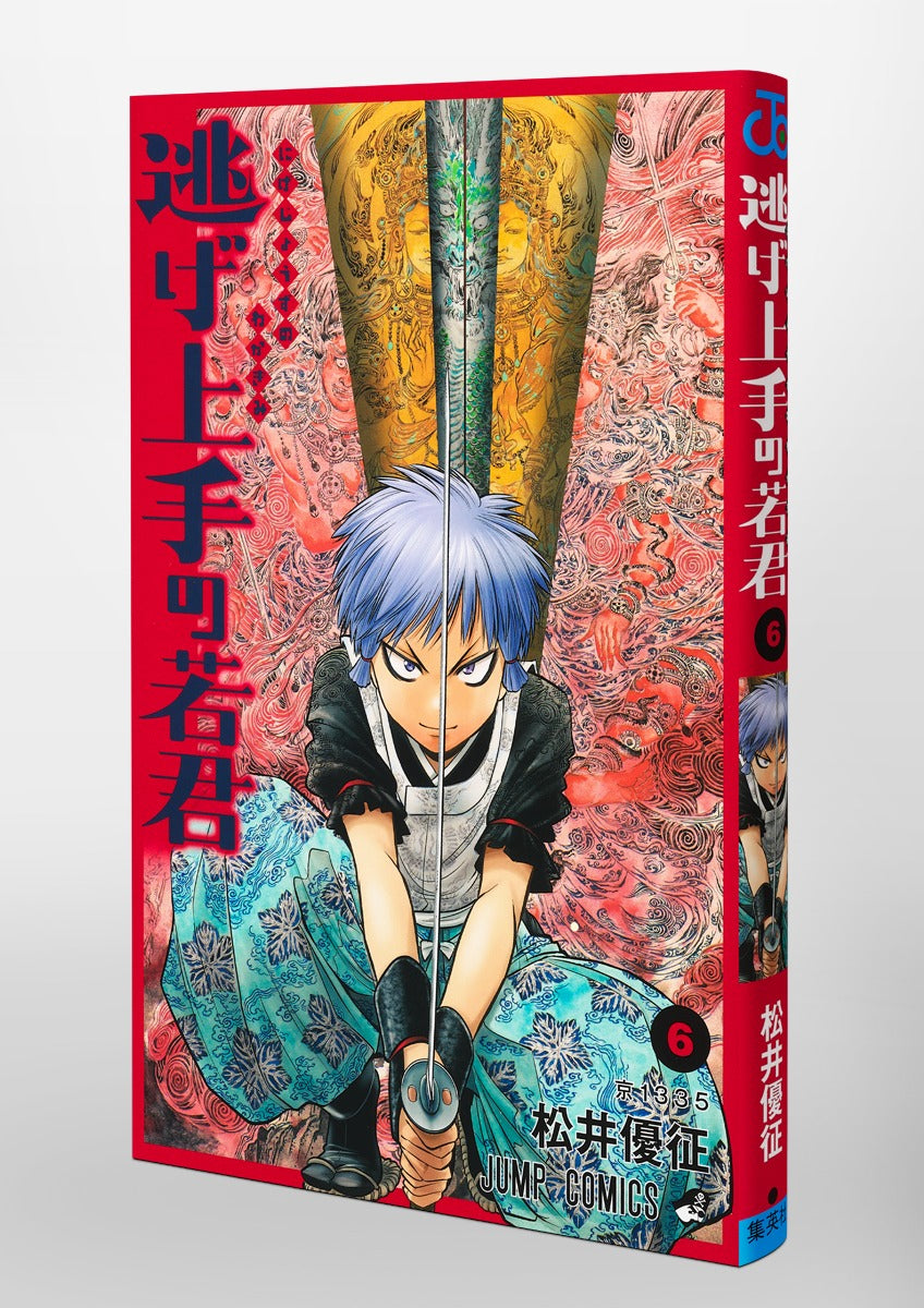 The Elusive Samurai - Volume 6