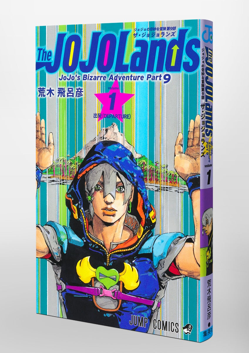 The JOJOLands - Volume 1