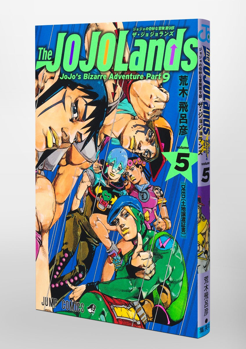 The JOJOLands - Volume 5