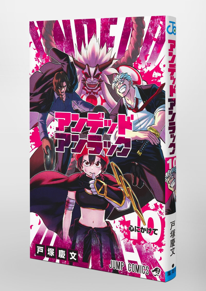 Undead Unluck - Volume 10