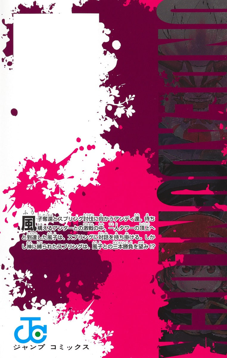 Undead Unluck - Volume 10