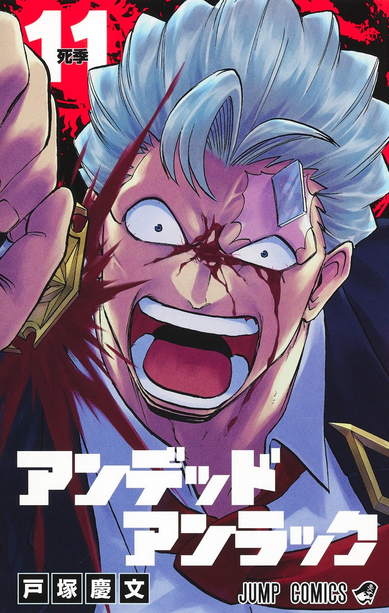 Undead Unluck - Volume 11