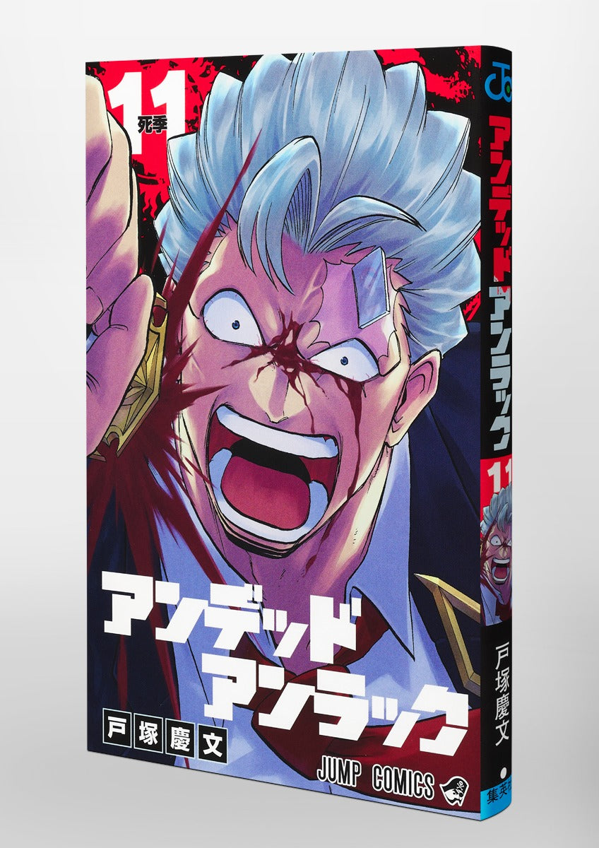 Undead Unluck - Volume 11