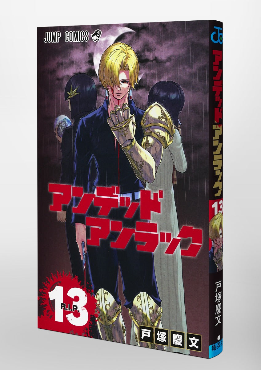 Undead Unluck - Volume 13