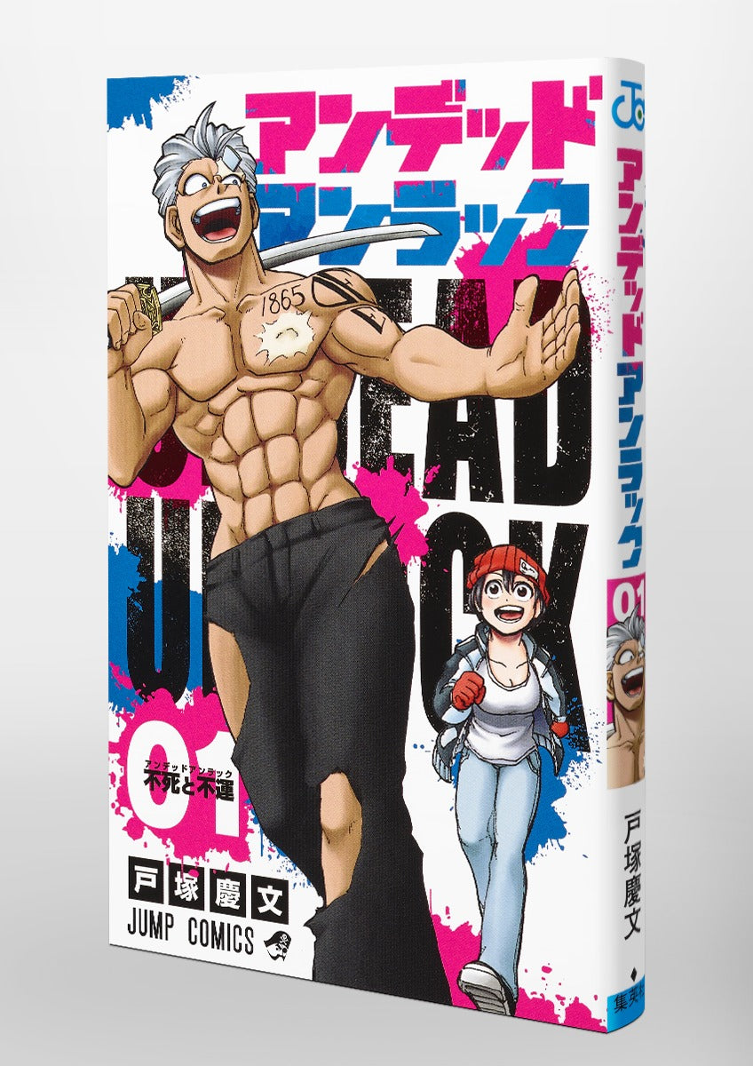 Undead Unluck - Volume 1