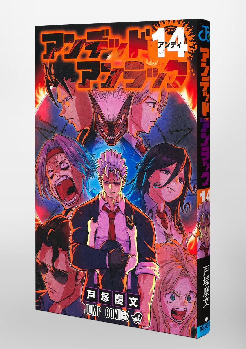 Undead Unluck - Volume 14