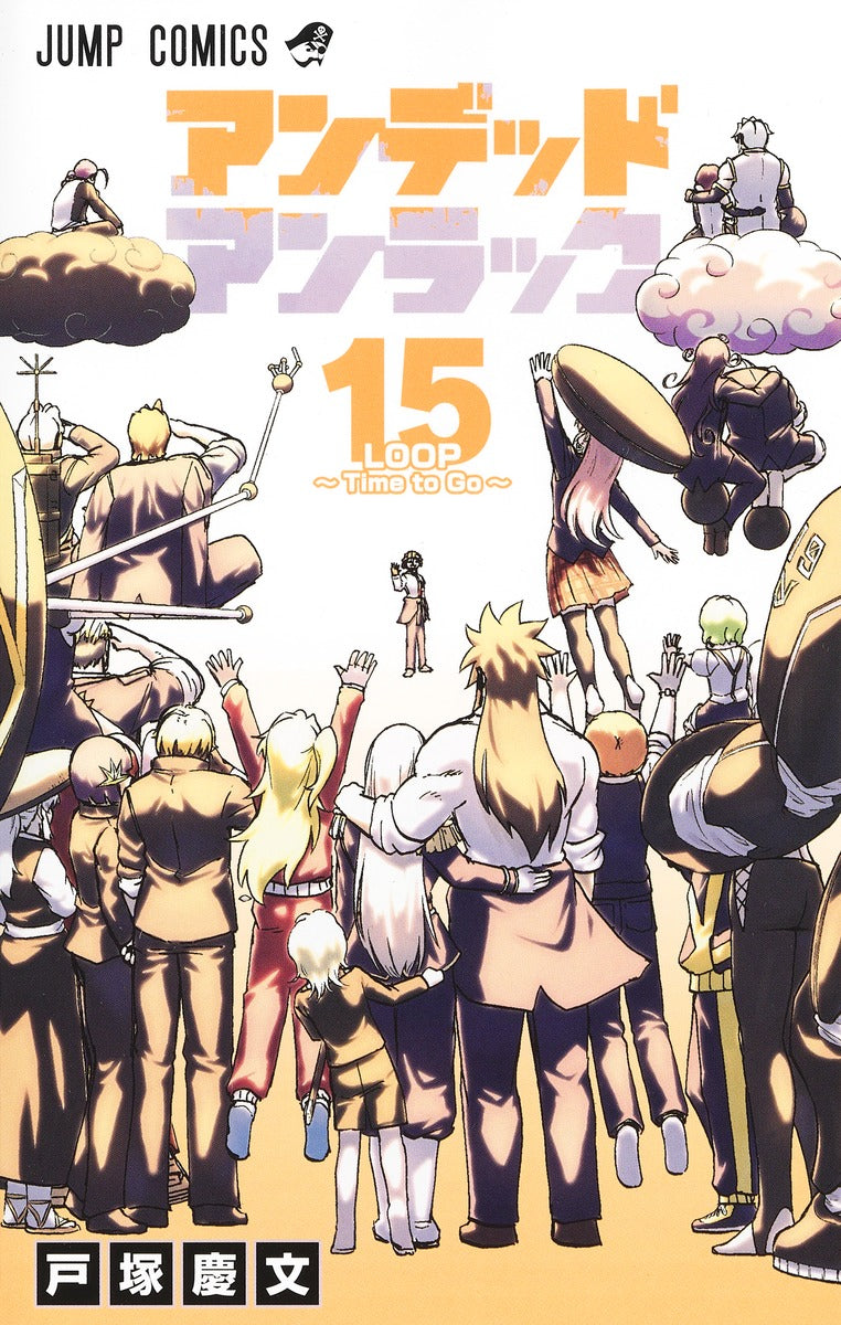 Undead Unluck - Volume 15