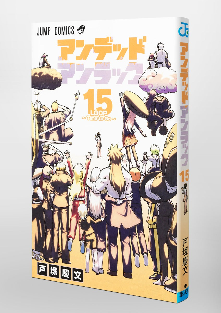 Undead Unluck - Volume 15