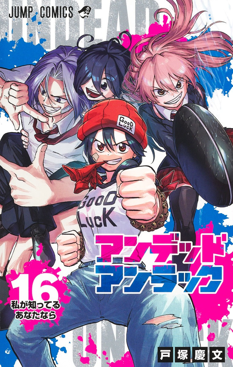 Undead Unluck - Volume 16