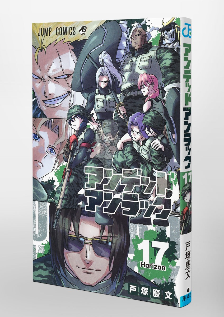 Undead Unluck - Volume 17