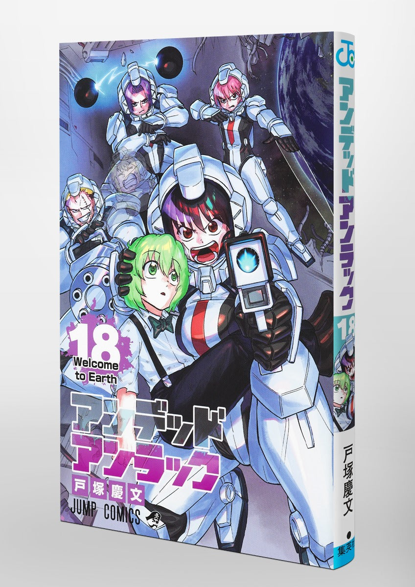 Undead Unluck - Volume 18