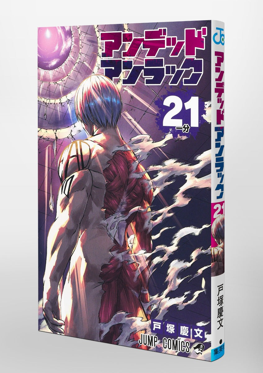 Undead Unluck - Volume 21