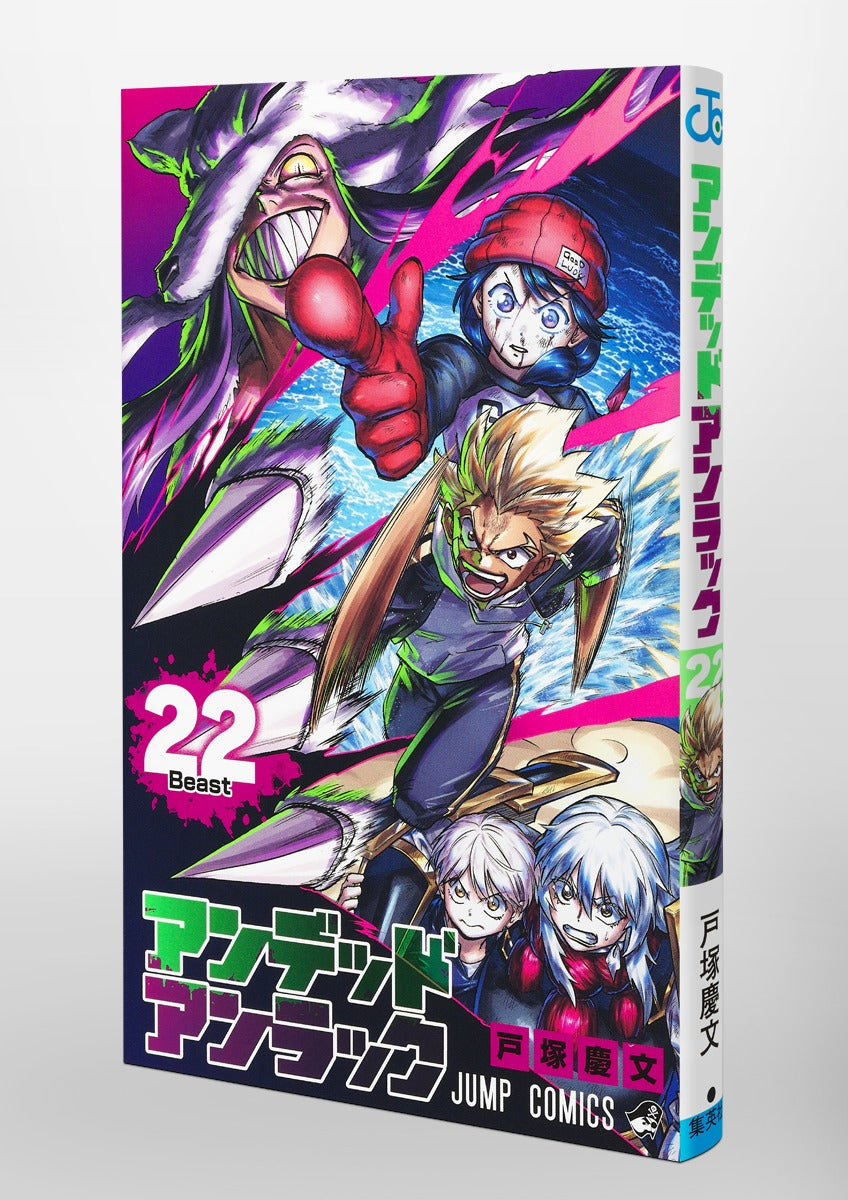 Undead Unluck - Volume 22