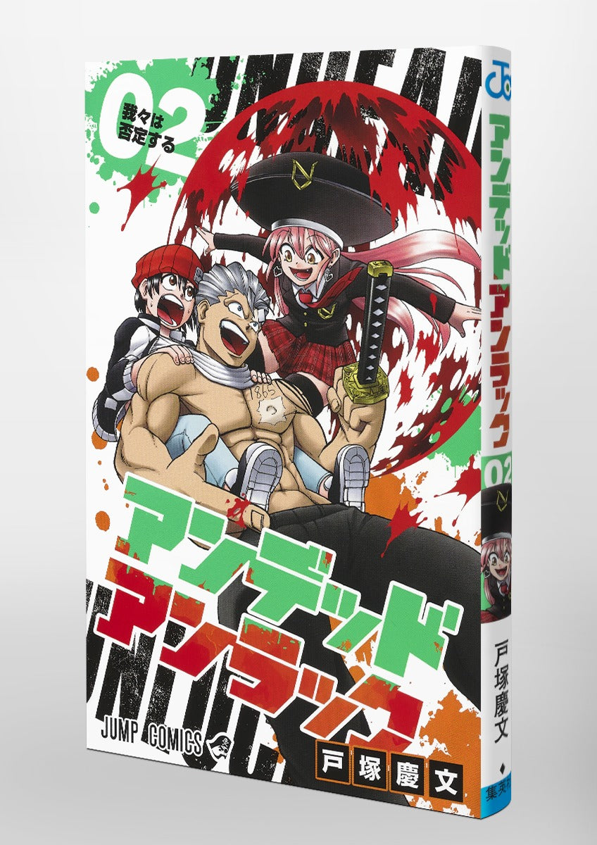 Undead Unluck - Volume 2