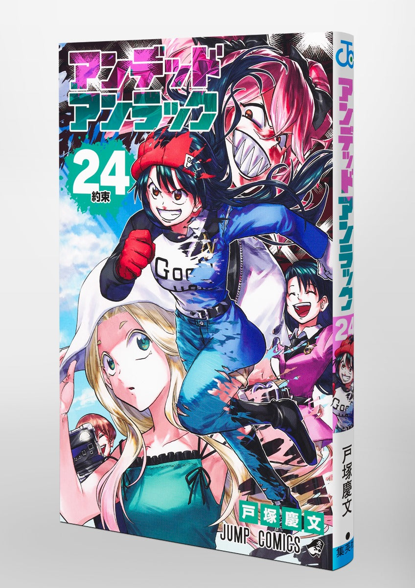 Undead Unluck - Volume 24