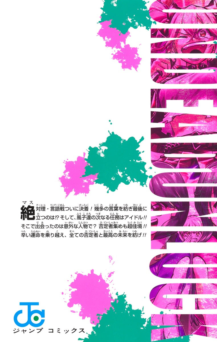 Undead Unluck - Volume 24