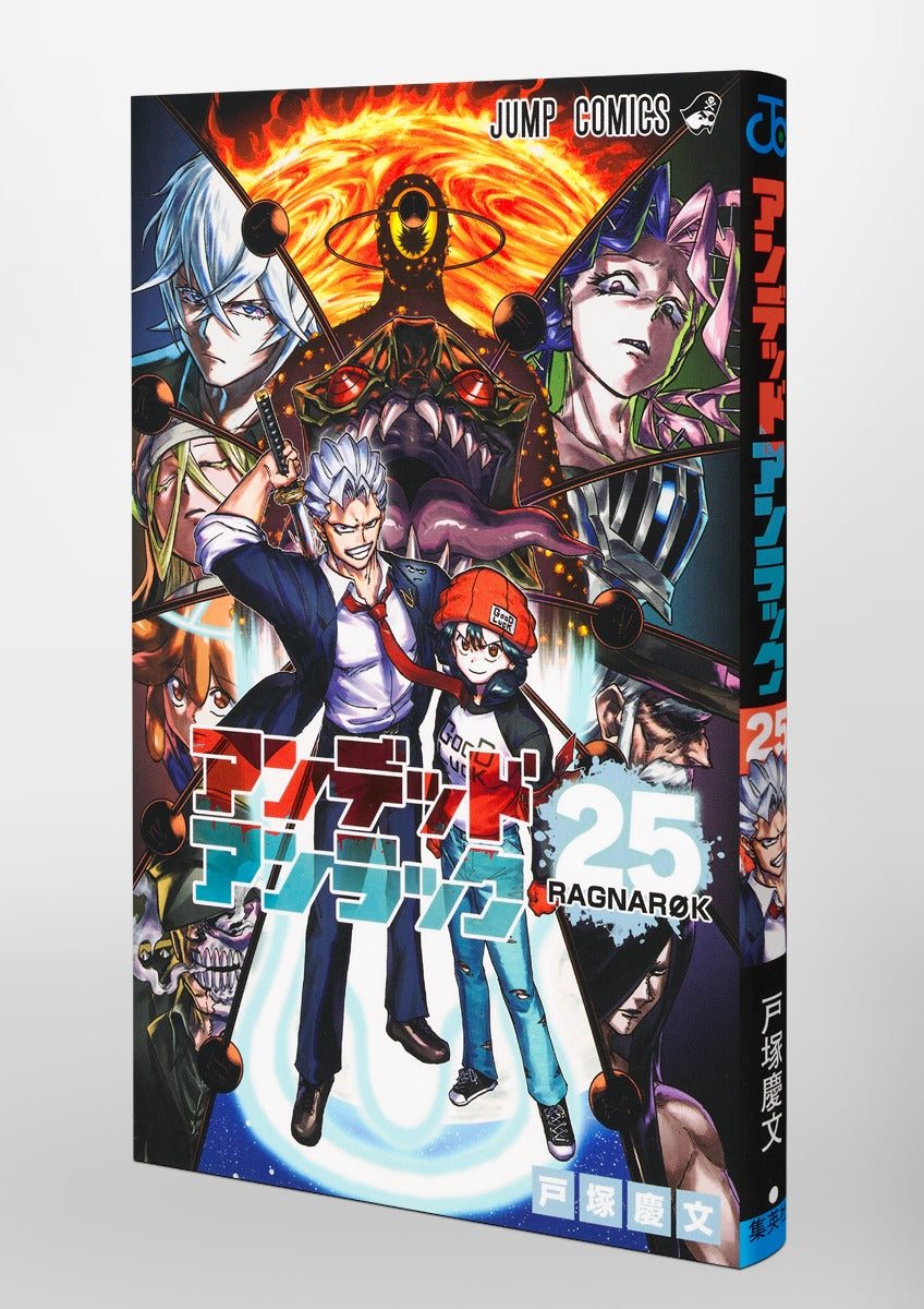 Undead Unluck - Volume 25