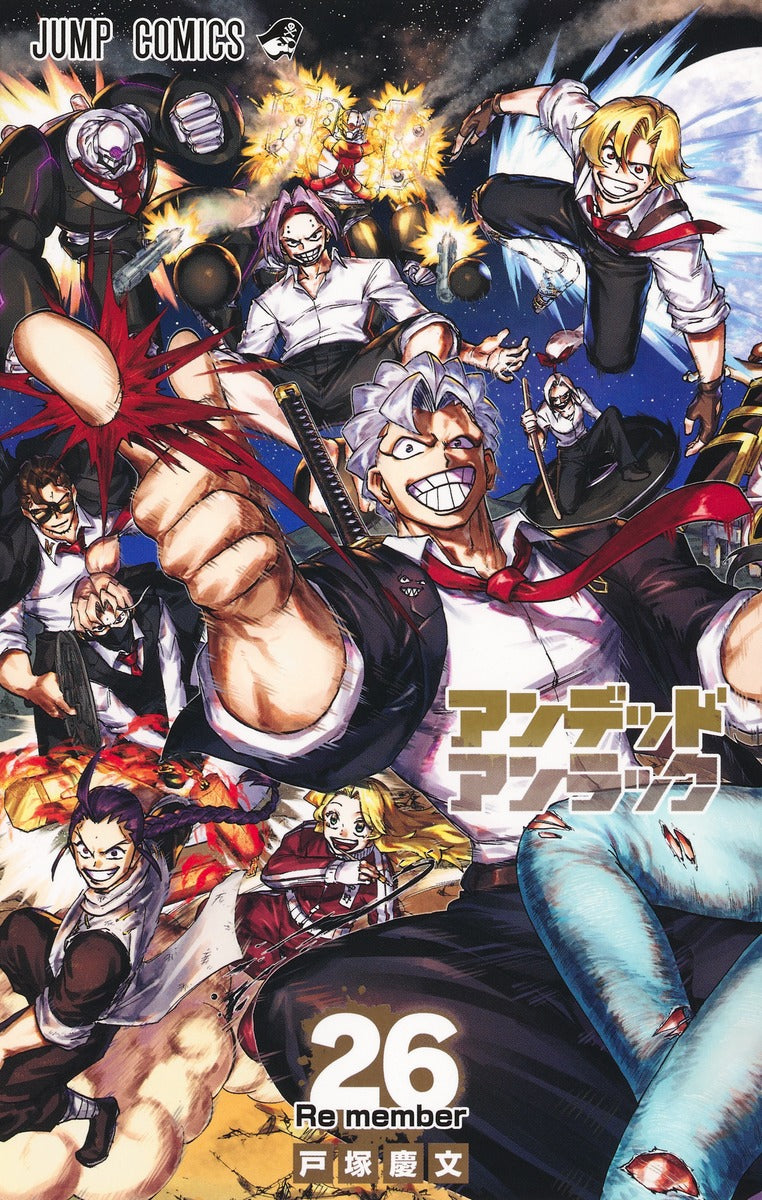 Undead Unluck - Volume 26 – JapanGoodz