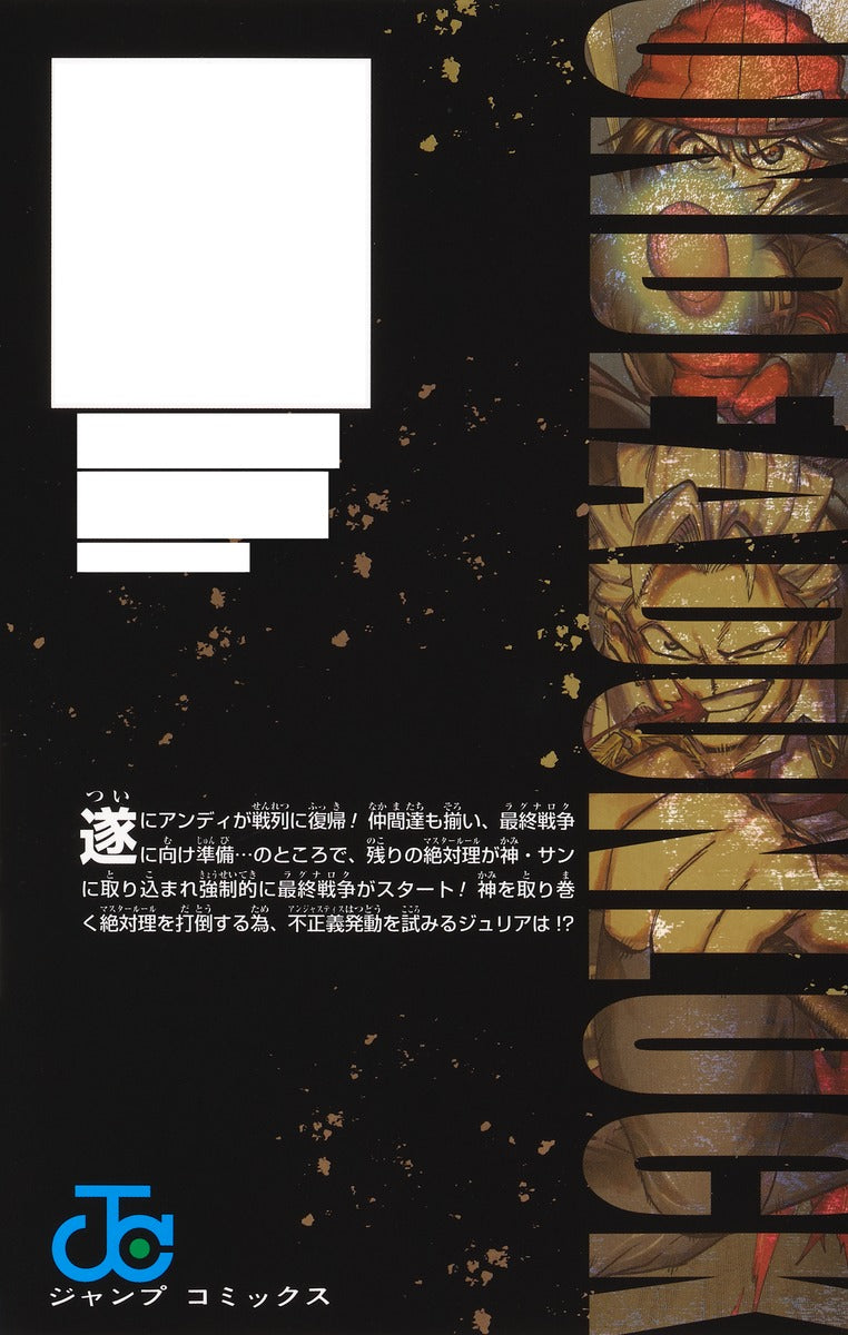 Undead Unluck - Volume 26