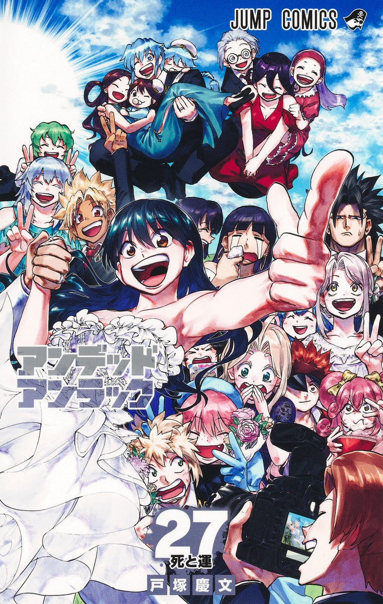 Undead Unluck - Volume 27