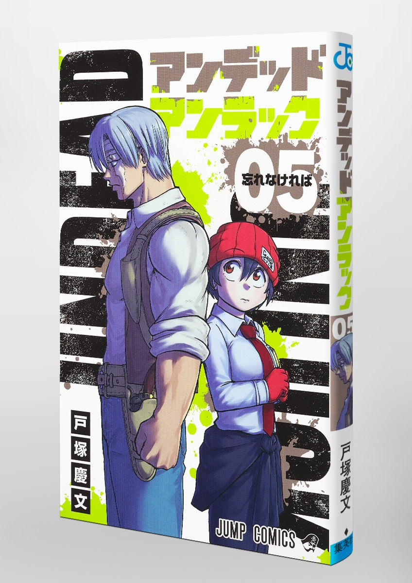 Undead Unluck - Volume 5