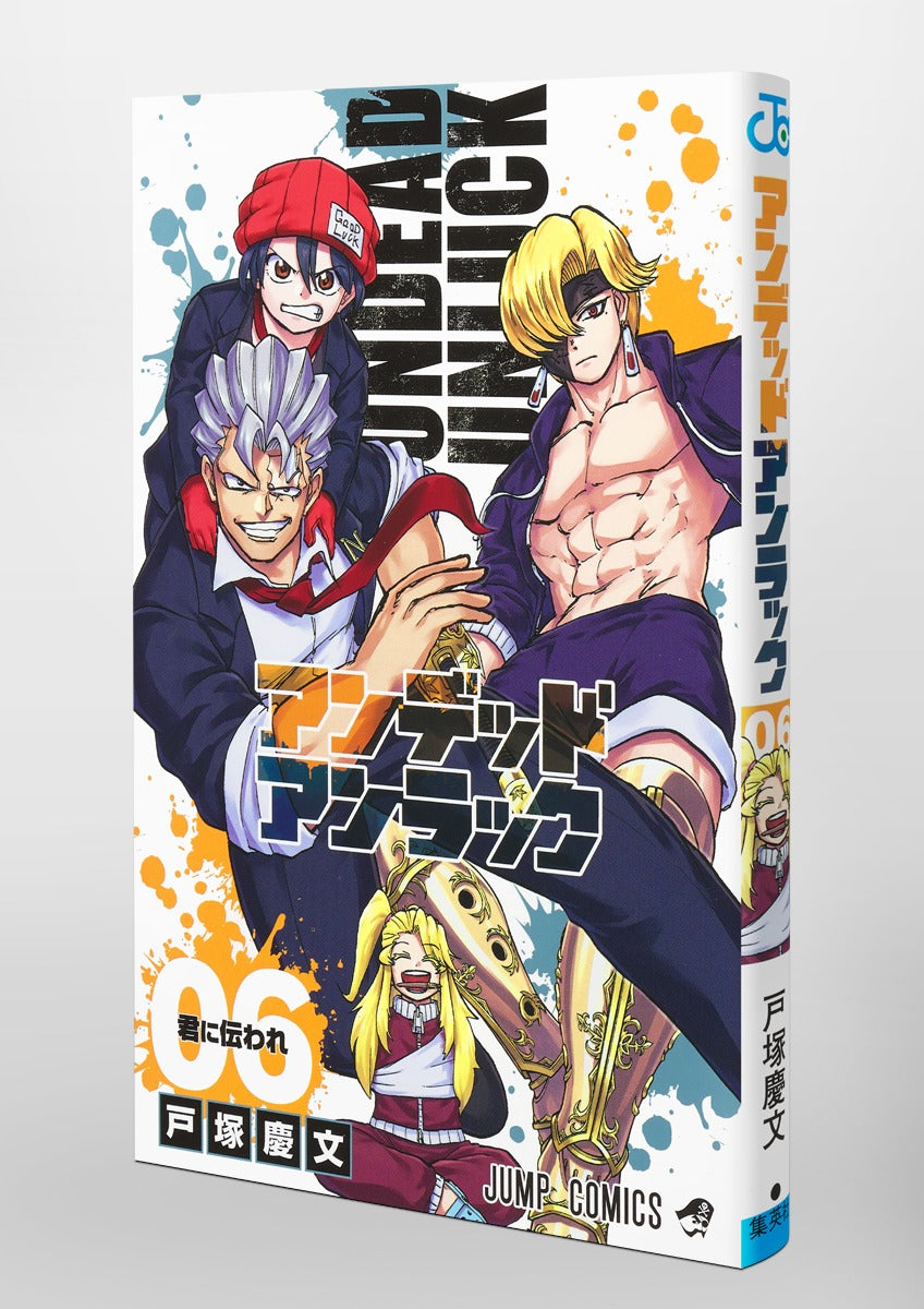 Undead Unluck - Volume 6