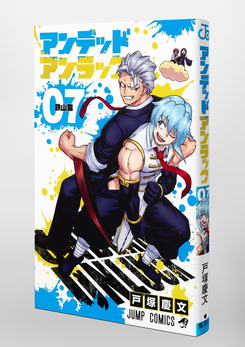 Undead Unluck - Volume 7