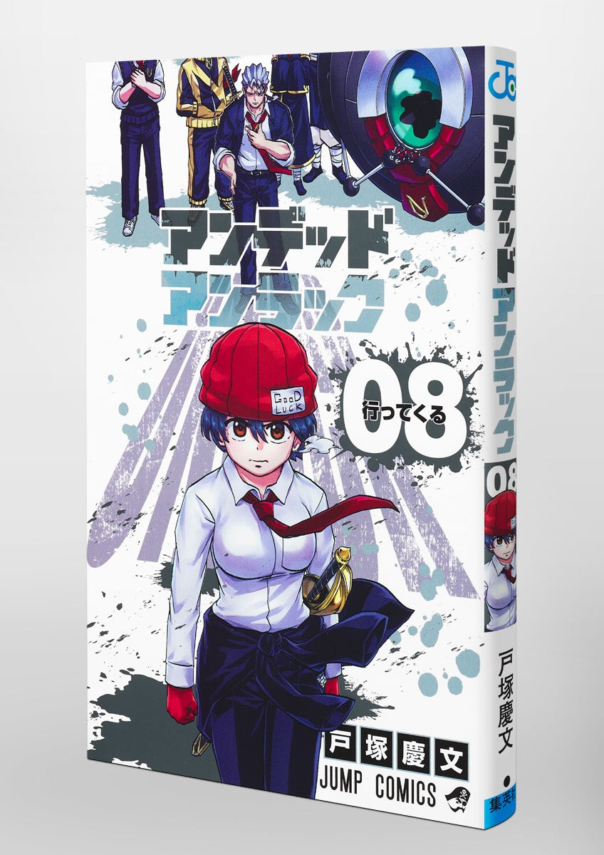 Undead Unluck - Volume 8