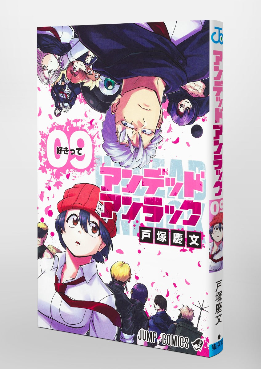 Undead Unluck - Volume 9