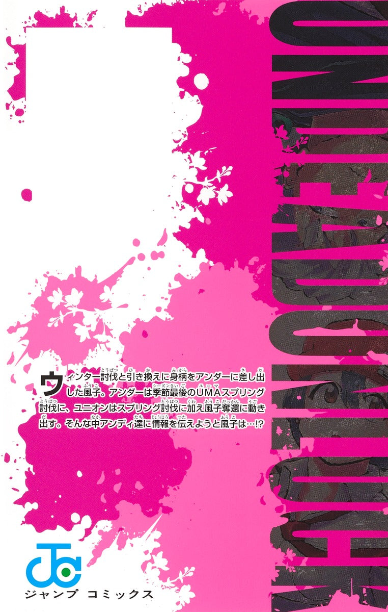 Undead Unluck - Volume 9