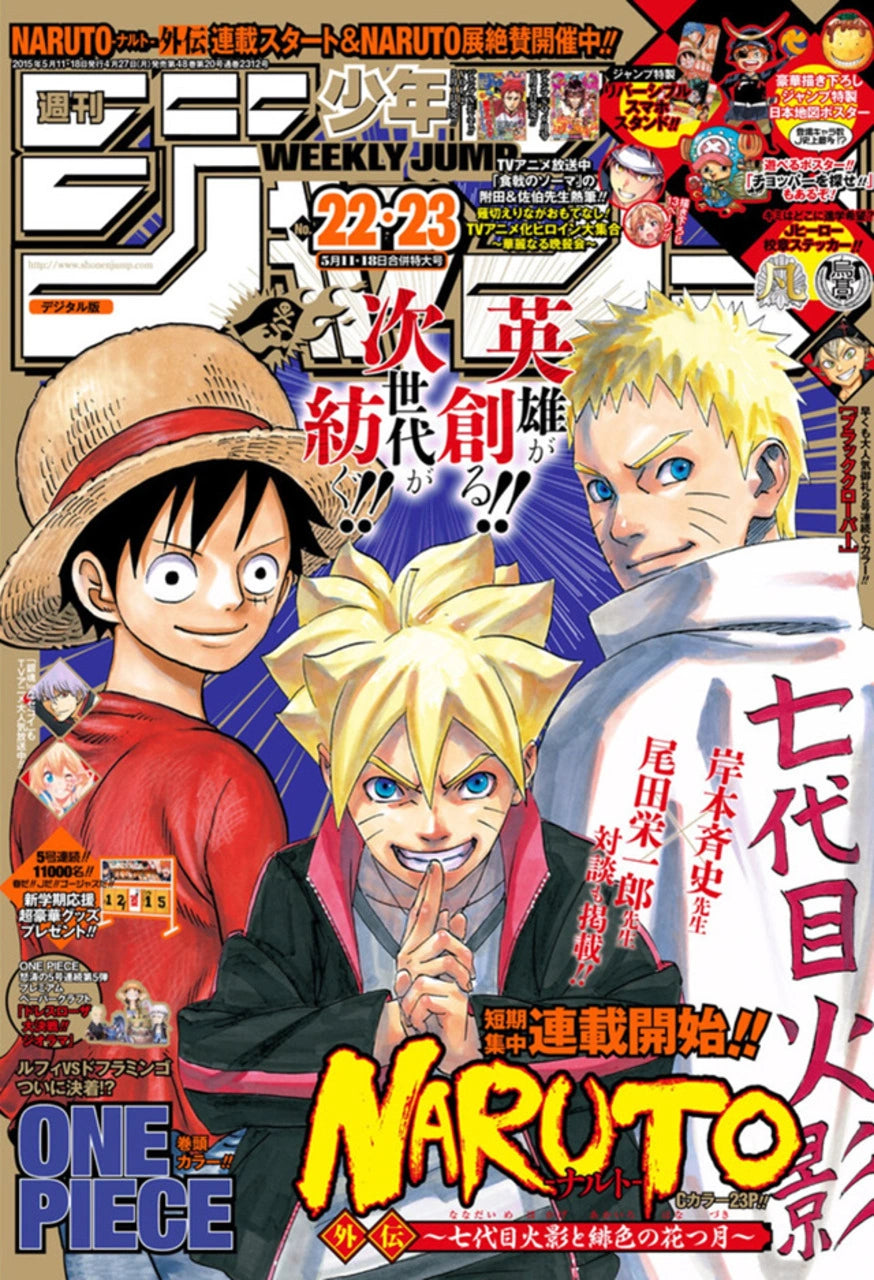 Weekly Shonen Jump 22-23 (2015) - LUFFY, NARUTO & BORUTO