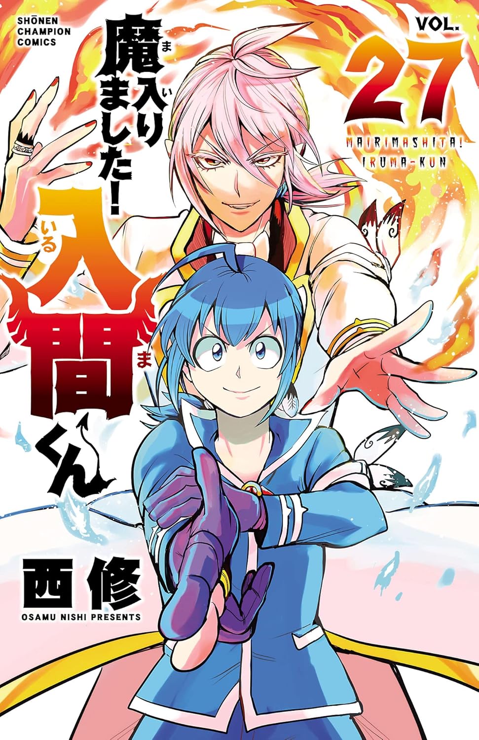 Welcome to Demon School! Iruma-kun - Volume 27