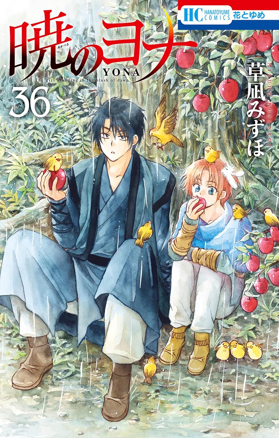 Yona of the Dawn - Volume 36
