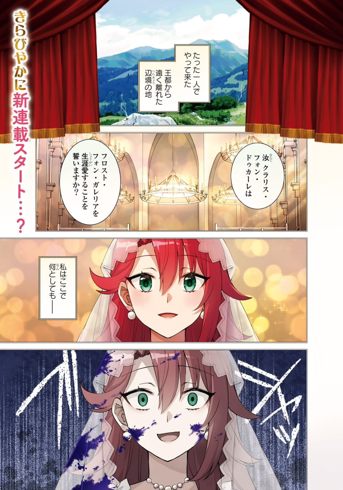 Comic Yuri Hime #4 2024