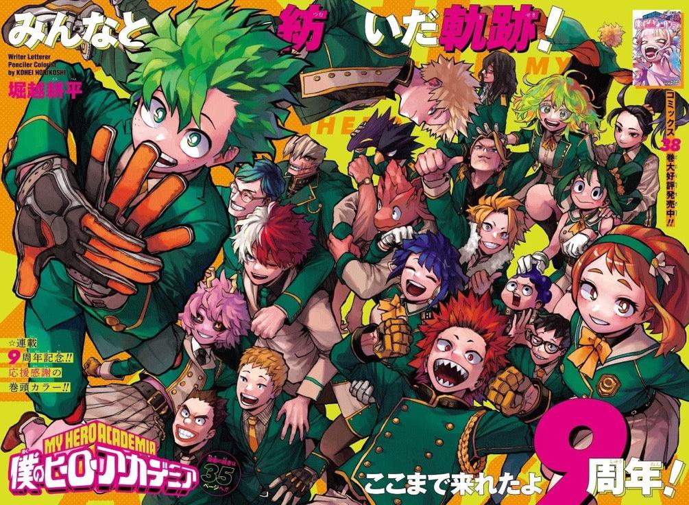 Weekly Shonen Jump 33 (2023) - ALL JUMP STARS 55TH ANNIV.