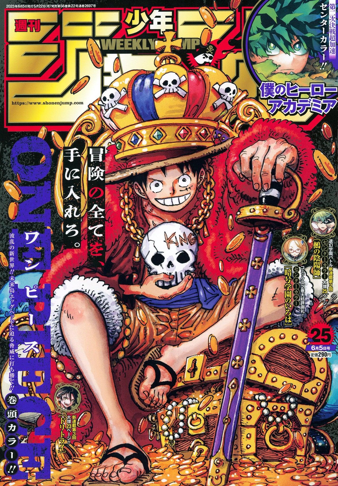 Weekly Shonen Jump 25 (2023) - ONE PIECE