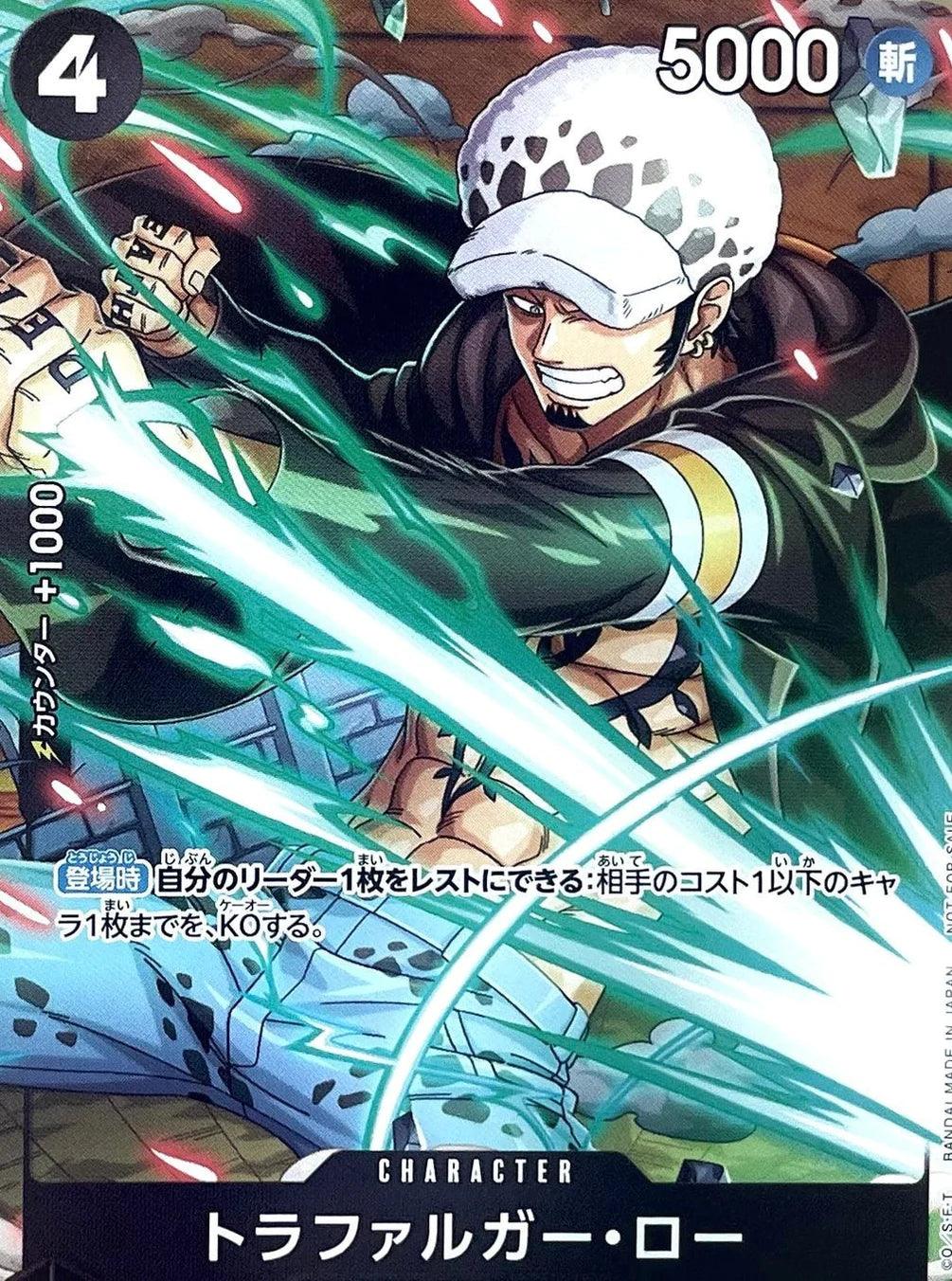 V Jump 7 (2023) - DRAGON BALL