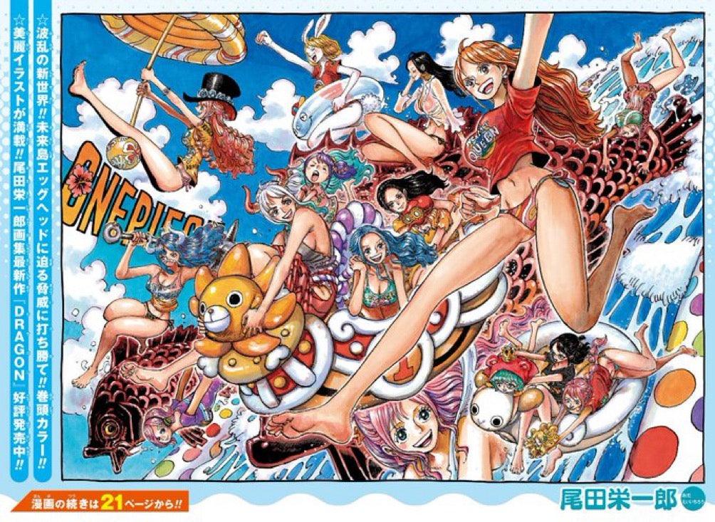 Weekly Shonen Jump 25 (2023) - ONE PIECE