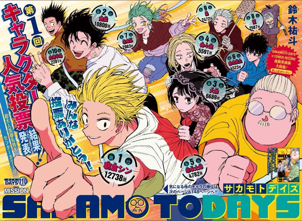 Weekly Shonen Jump 15 (2023) - BLUE BOX