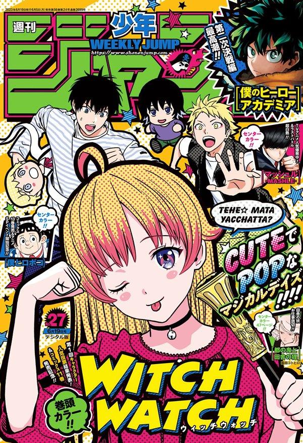 Weekly Shonen Jump 27 (2023) - WITCH WATCH