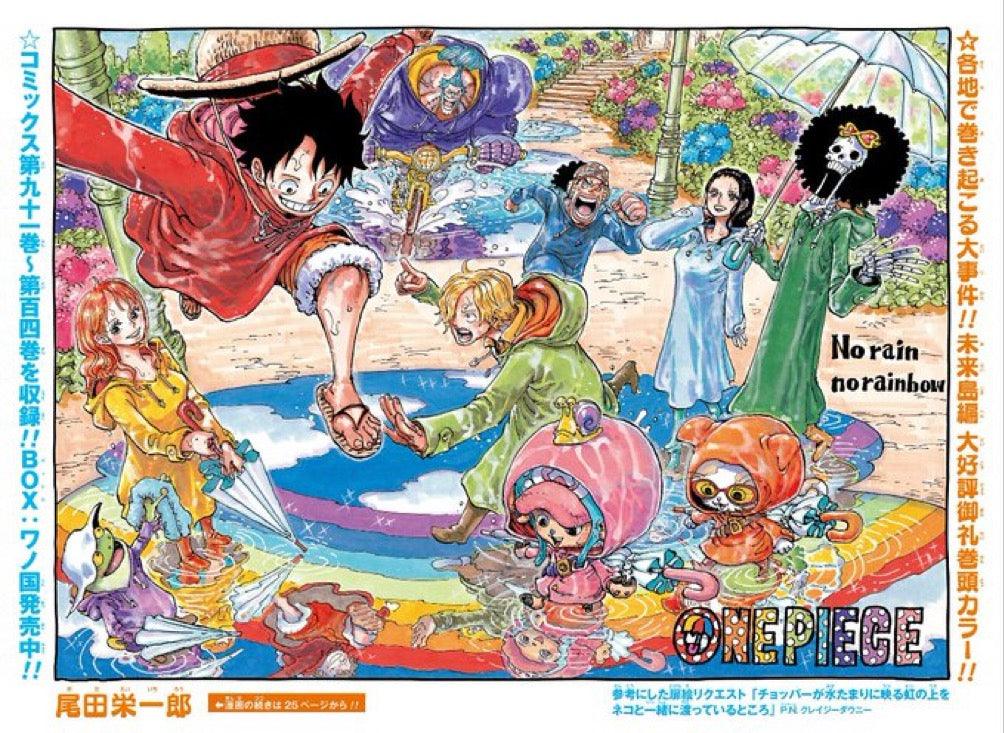 Weekly Shonen Jump 28 (2023) - ONE PIECE