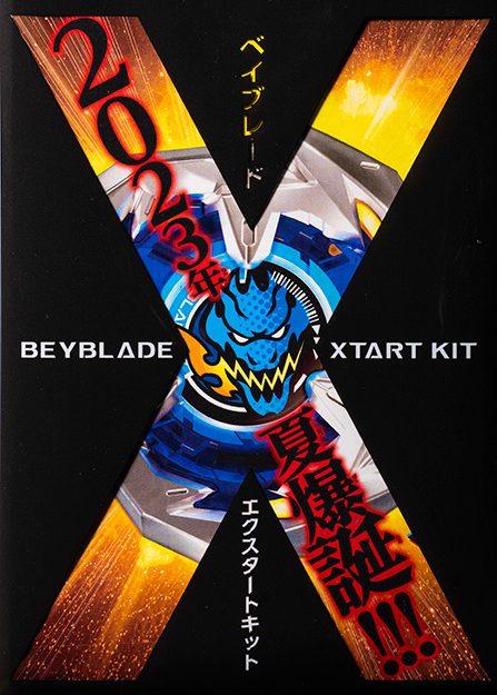 Corocoro Comic SPRING 2023