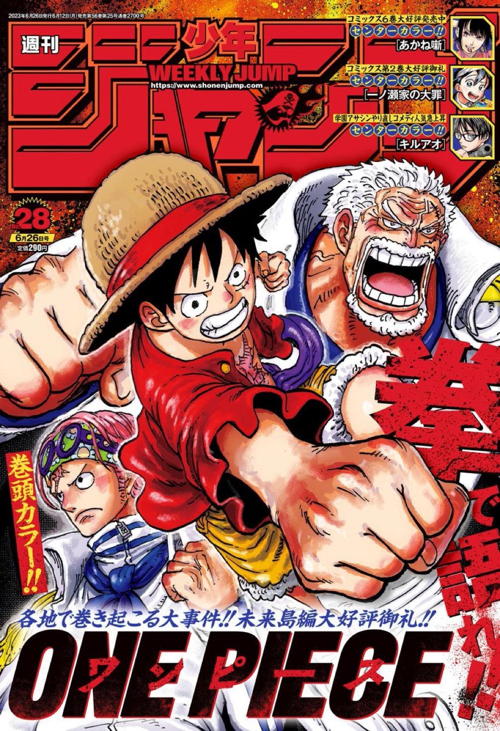 Weekly Shonen Jump 28 (2023) - ONE PIECE