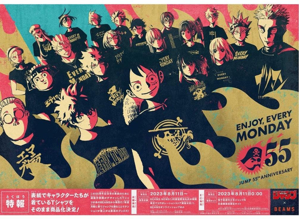 Weekly Shonen Jump 33 (2023) - ALL JUMP STARS 55TH ANNIV.