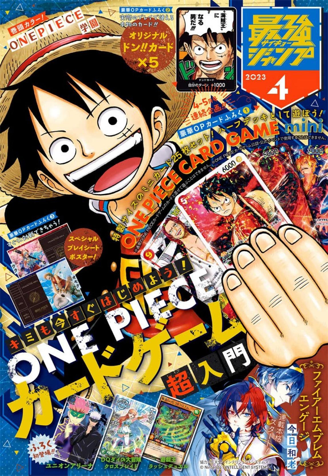 Saikyo Jump 4 (2023) - ONE PIECE