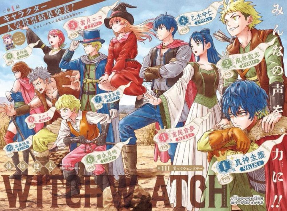 Weekly Shonen Jump 27 (2023) - WITCH WATCH