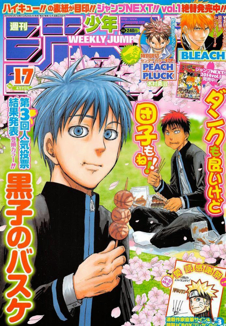 Weekly Shonen Jump 17 (2014) - KUROKO NO BASKET