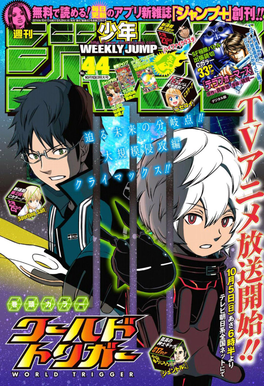 Weekly Shonen Jump 44 (2014) - WORLD TRIGGER